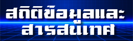 it banner