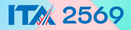 ITA 2569