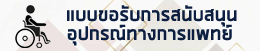 banner001